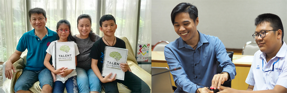บริการ Talent-D ในรูปแบบ Private Consult
